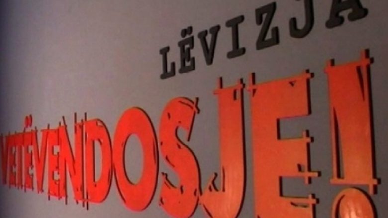 Vetëvendosje mirëpret masën e përkohshme të Gjykatës ndaj dekretit të Osmanit