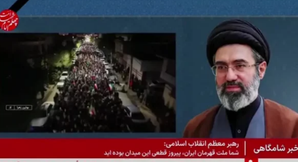 Irani shpall  fitoren  përmes një deklarate të shkruar nga Mojtaba Khamenei