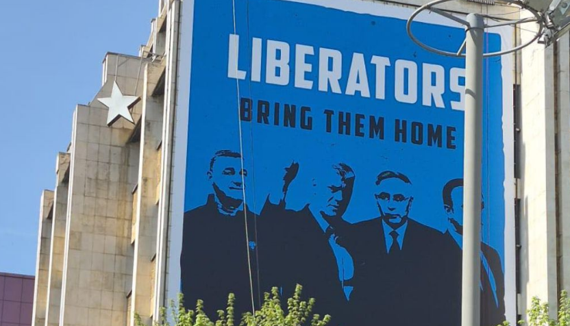  Çlirimtarët  ktheni në shtëpi    Shfaqet baner i madh dhe mbështetës për krerët e UÇK së në Hagë