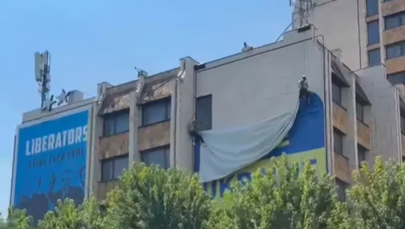 Deklarata e Zelenskyt në Beograd   largohet mbishkrimi  Free Ukraine  nga Prishtina